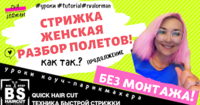 short-Haircuts-for-Women-Haircuts-eva-lorman-ева-лорман